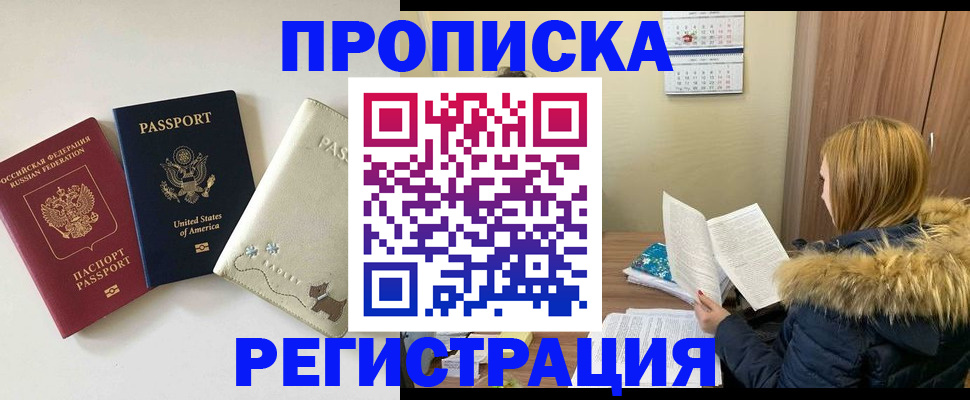 найти адрес прописки в Козельске